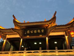 -黄鹤楼公园(黄鹤楼)