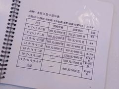 -凯司令西饼店(东建路店)