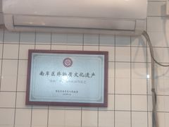-泰宜担担面(黄泥塝总店)