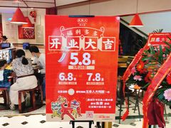 -五条人糖水铺(光谷世界城店)