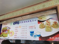 -洪长兴(云南南路店)