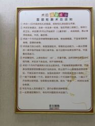体验后-上海首尔丽格医疗美容医院