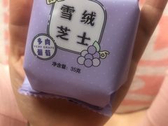 -好利来(积家店)