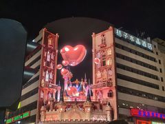 -八碗湘长沙市井菜(坡子街店)