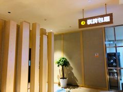 -巴斯漫温泉汗蒸馆(贡湖大道店)
