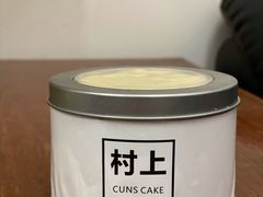 CUNS榴芒双拼千层魔盒-CUNS CAKE村上千层蛋糕(一环路东二段140号院店)