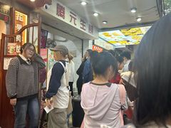 -腾元生煎(西华路店)