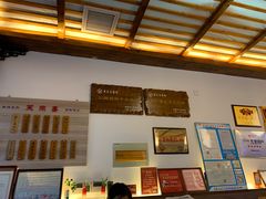 -笑来喜馄饨小笼工坊店(湖滨街店)