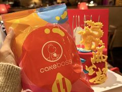 -CAKEBOSS蛋糕老板(东直门来福士店)