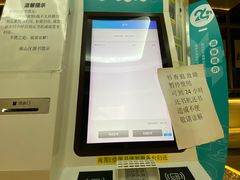 -南山图书馆(常兴路店)