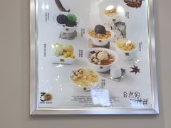 -满记甜品(静安大悦城店)