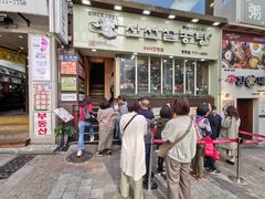 -神仙雪浓汤(明洞店)