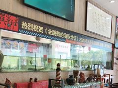 -巽寮印象美食部落餐厅·海鲜·地方特色菜(惠州体验店)