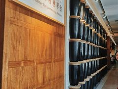 -袁家村关中印象体验地(东方亿象城店)