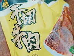 -金鹰超市(国际购物中心新街口店)