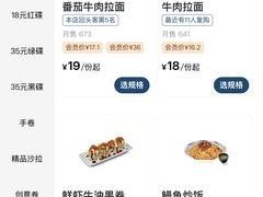 -禾绿回转寿司(国瑞店)