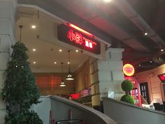 -沪小胖小龙虾(淮海中路旗舰店)