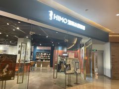 -海马体照相馆(天津世纪都会店)