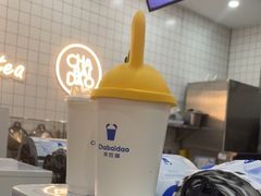 -茶百道(花城汇中区店)