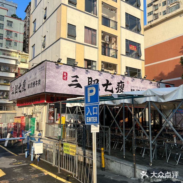 深圳宝安新店，穷鬼快乐烤肉食堂就是这里！