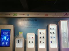 -苏州青少年科技馆