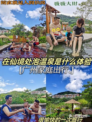 亲子探店｜朋友圈被问爆的一个仙境