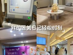 -上海仁爱医院