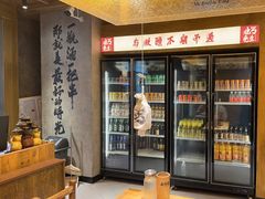 -北丐先生·野馄饨烧烤(南京首店)