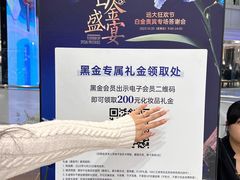 -远大购物中心(南岗店)