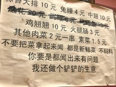 -晓靖轩烧烤(沙河风情店)