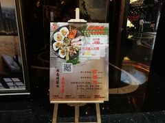门面-泰谷酒店·太古码头闽菜自助餐厅