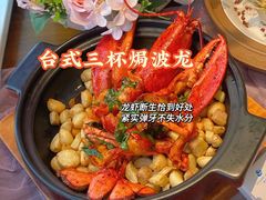 -OCEAN一席海鲜•海景餐厅(双子塔店)