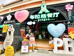 -布拉格餐厅· 中欧捷克菜(全国首店)