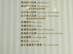 -Let's Relax Spa(Phuket 3rd Street)