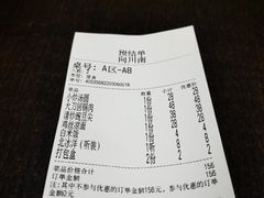 -向川南·水煮鱼·川菜(和平里店)