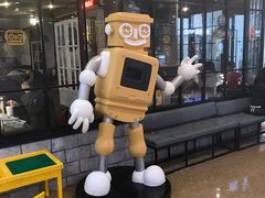 -机器人火炉披萨