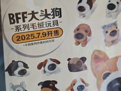 -麦当劳(番禺陈头岗越秀星瀚分店)