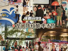 -成都银泰中心in99