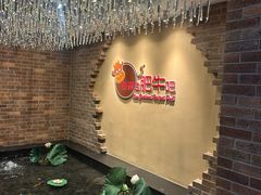 -国际酒店肥牛吧