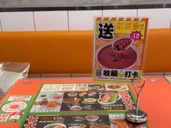 -红荔村肠粉(岗厦店)