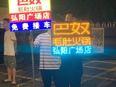 -梦之蓝青奥体育公园体育馆