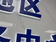 -华硕笔记本电脑售后维修(华博科技大楼店)