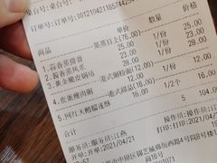 -佬港味粤味小馆(锦艺城店)