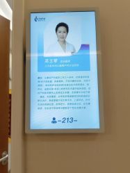 -北京嘉禾医疗