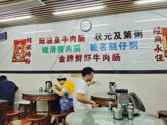 大堂-穗银肠粉店(东川路店)