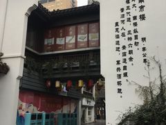 -南京市民俗博物馆(甘熙故居)