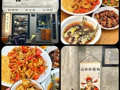 -毛哥小馆子(百井坊巷店)