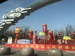 -蓬莱欧乐堡梦幻世界