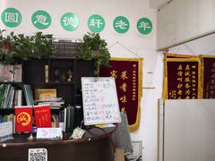 -大益烤鸡
