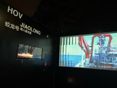 -同济大学四平路校区深海探索馆